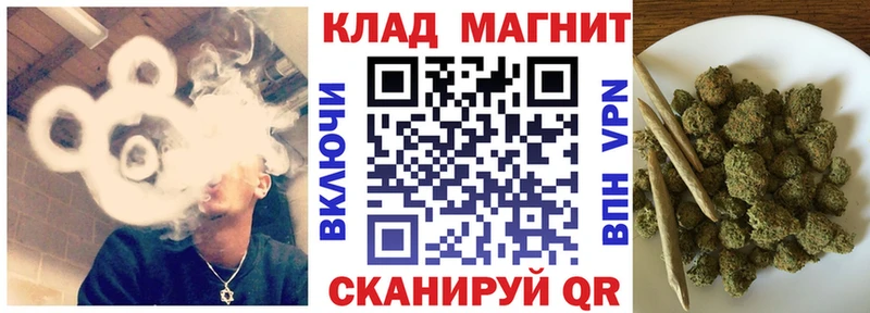 Купить закладку Кокаин  A PVP  Каннабис  Мефедрон  Кохма