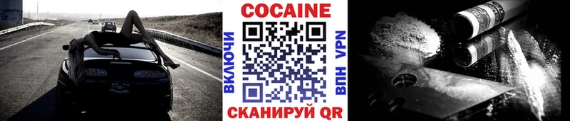 Купить где  Кохма  Cocaine VHQ 