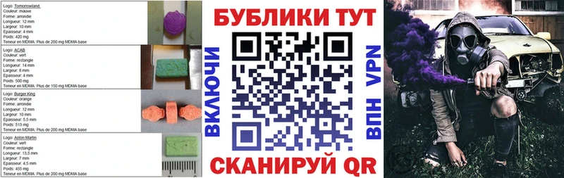 Ecstasy круглые  Купить  Кохма 