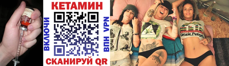 Кетамин VHQ  Купить  Кохма 