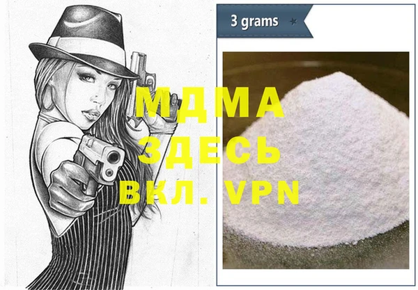 гашиш Лиски