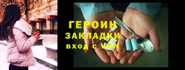 гашиш Лиски