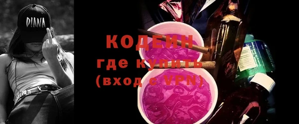 гашиш Лиски