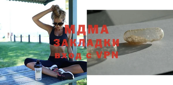 хмурый Липки
