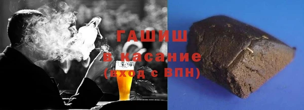 гашиш Лиски