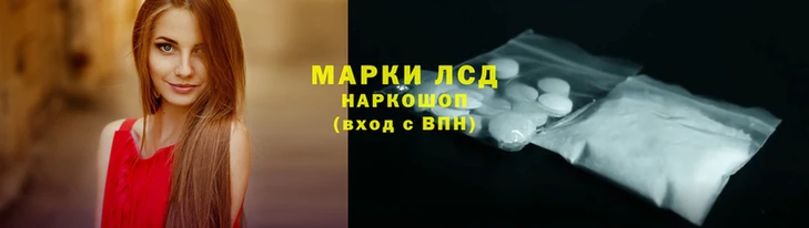 гашиш Лиски