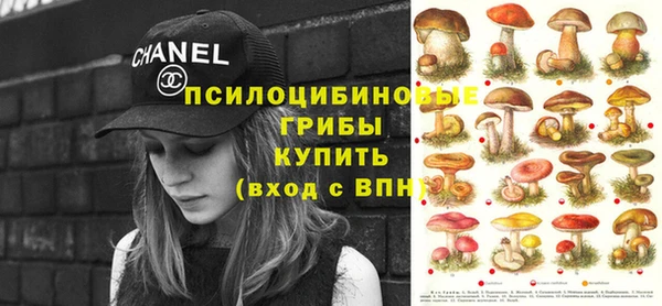 гашиш Лиски