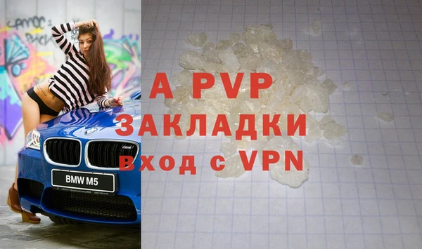 марки nbome Лагань