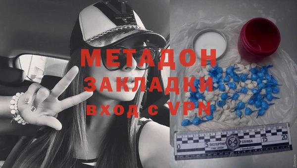 гашиш Лиски