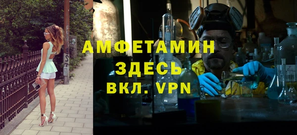 гашиш Лиски
