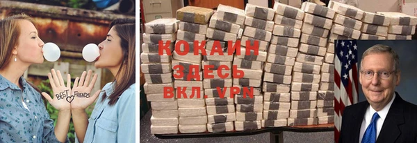 гашиш Лиски