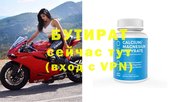 хмурый Лабытнанги