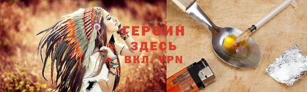 гашиш Лиски