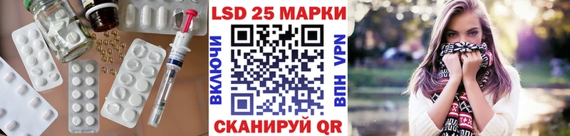Купить закладки  Кохма  LSD-25 экстази ecstasy 