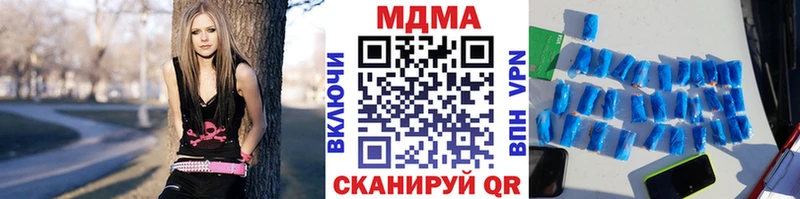 Купить закладки  Кохма  МДМА Molly 