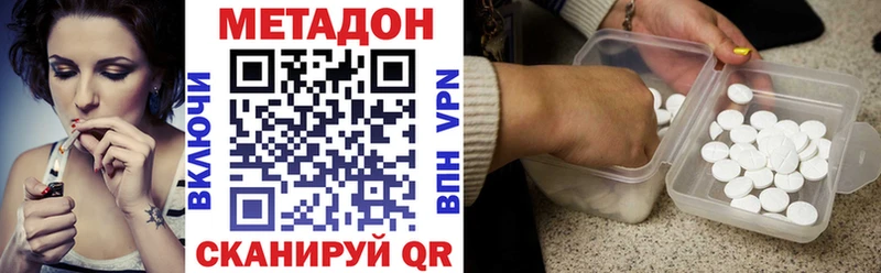 Купить закладки Кохма Метадон белоснежный