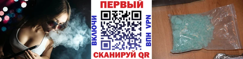 Купить  Кохма  МЕТАМФЕТАМИН мет 